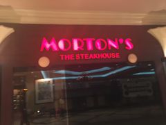 -莫尔顿牛排坊(威尼斯人店)