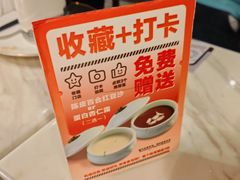 -岭南真味·匠心粤菜(K11店)