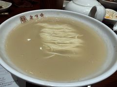 -老半斋(福州路店)