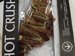 -HOT CRUSH趁热集合·现烤面包(环球港店)