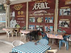 -巽寮印象美食部落餐厅·海鲜·地方特色菜(惠州体验店)