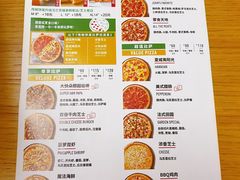 -棒约翰比萨意面(马家堡西路店)