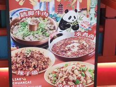 -廖川菜(太阳宫店)
