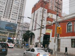 -复旦大学附属妇产科医院(黄浦院区)