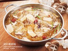-小肥羊·牛羊肉火锅(原平店)