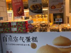 -嘉华鲜花饼(大理元帅府店)