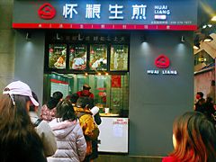 门面-八一好吃街·高品美食广场