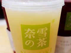 -奈雪的茶(湖滨银泰in77C区PRO店)