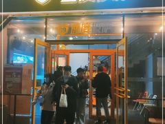 门面-速度披萨(蓝色港湾店)