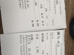 -刘长兴(逸仙桥店)
