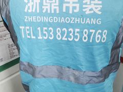 -杭州西湖银泰百货