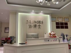 -静博士·养生养颜