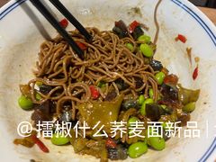 -和府捞面(北美新天地店)