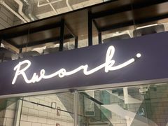 -RWORK·COFFEE(滨江店)