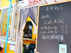 -小梁哥云吞面(黄贝岭店)