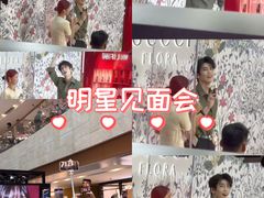-GUCCI(南京德基店)