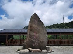 -南岳衡山风景名胜区