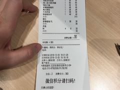 账单-韩罗苑(万象城店)