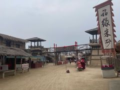 -镇北堡西部影城