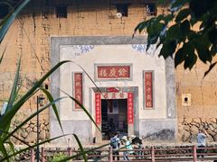 -初溪土楼群