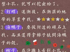 -后海村