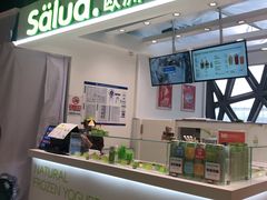 门面-Salud撒露欧洲冻酸奶(北苑上品店)