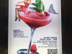 -翡翠36餐厅(浦东香格里拉店)