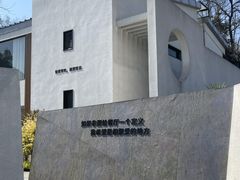 -雅苑中餐厅