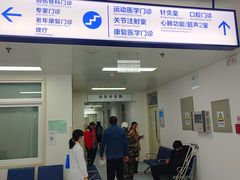 -国家体育总局运动医学研究所体育医院