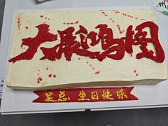 -米柚烘焙教室(工联CC店)