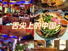 -鱼窝棚柴火铁锅炖(富山屯店)