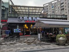 门面-锅哥有料老火锅(金港国际店)