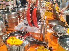 -福润德购物中心