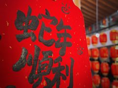 -嘉北郊野公园