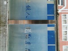 -成都市实验小学(战旗分校)