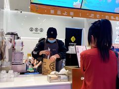 -古茗(南坪万达步行街店)