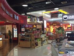 -浦东食品城(华诚大厦店)
