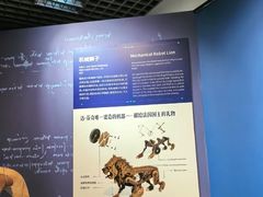 -天津自然博物馆