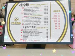 -冠雄先生烤冷面(熙街旗舰店)