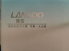 -良雪LANSOO低糖生日蛋糕(朝阳店)