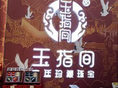 -太原茂业天地购物中心