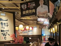 -牛家酒场(7mall店)