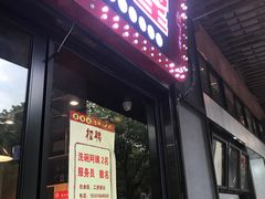 -香满堂川湘菜烤鱼(龙茗路店)