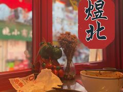 -煜北·西北小馆(曲阳路店)
