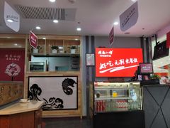 -周鱼小馆石锅酸菜鱼(活力汇店)