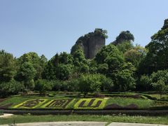-窦圌山风景区