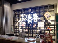 -致青春照相馆·证件照(小寨总部)
