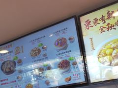 -真功夫(彩田路店)