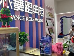 -伊叶舞蹈YEAH DANCE(LCM置汇旭辉校区)