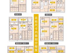-翼森原创设计·全案实景落地
